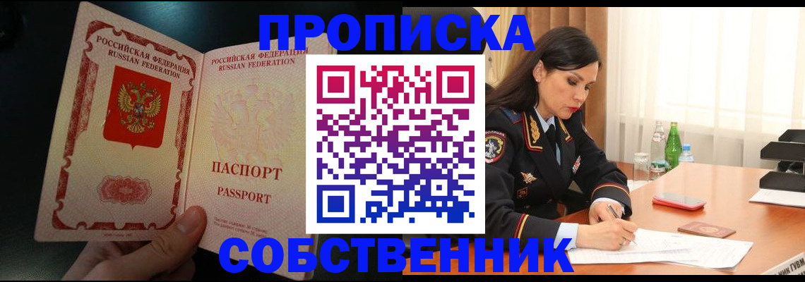 прописка иностранных граждан в Карабулаке