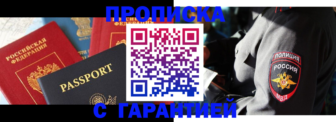 миграционный учет в Карабулаке