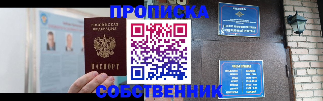 временная регистрация госуслуги в Карабулаке